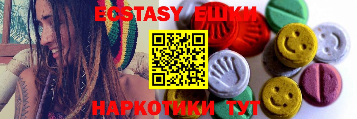 Богородицк  Экстази  Экстази таблы  Вход с VPN  Экстази MDMA 