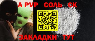 гидра Чапаевск