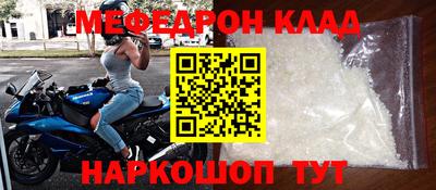 а пвп мука Чебаркуль