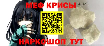 гидра Чапаевск