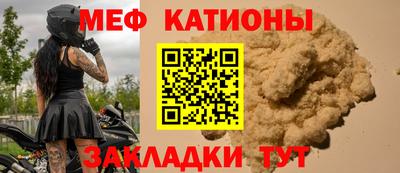 а пвп мука Чебаркуль