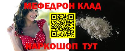 гидра Чапаевск