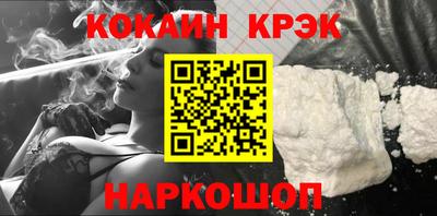 гидра Чапаевск