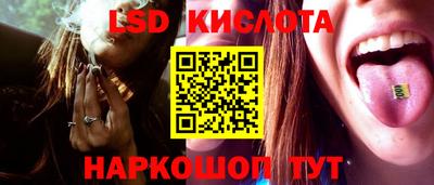 гидра Чапаевск