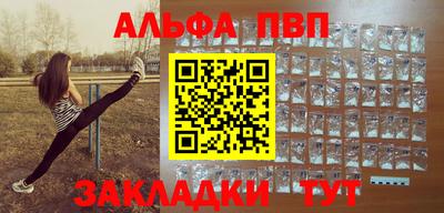 а пвп мука Чебаркуль