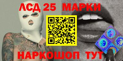 гидра Чапаевск