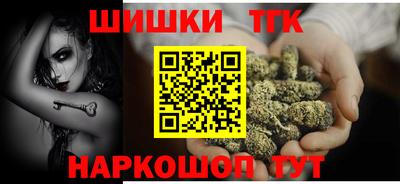 гидра Чапаевск