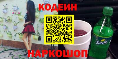 гидра Чапаевск