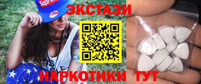 ECSTASY Чебоксары