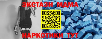 гидра Чапаевск