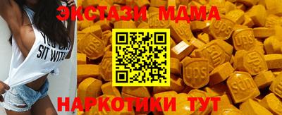 гидра Чапаевск