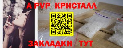 гидра Чапаевск
