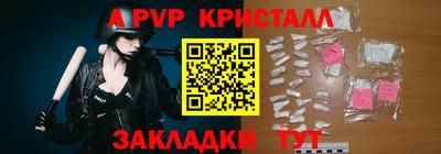 а пвп мука Чебаркуль