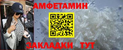 гидра Чапаевск