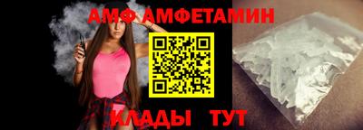 гидра Чапаевск