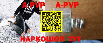 а пвп мука Чебаркуль