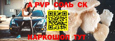 а пвп мука Чебаркуль