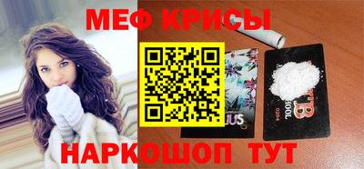 а пвп мука Чебаркуль