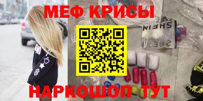 гидра Чапаевск