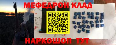 гидра Чапаевск