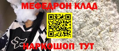 а пвп мука Чебаркуль