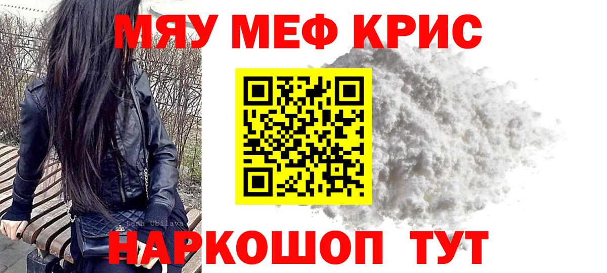 МЕФ  Богородицк