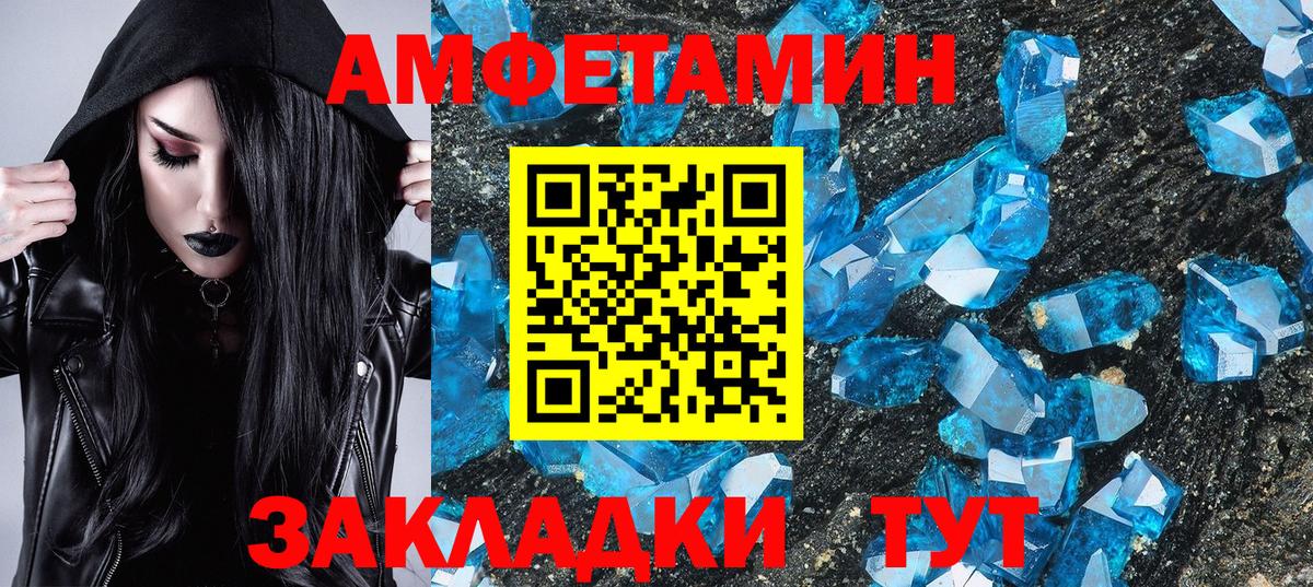 Первитин Декстрометамфетамин 99.9%  Первитин  Богородицк  Вход с VPN 