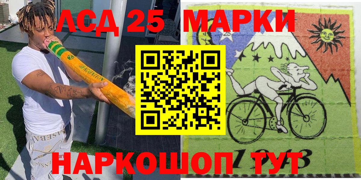 Марки NBOMe 1,8мг  Марки NBOMe 1,8мг  Вход с VPN  Богородицк 