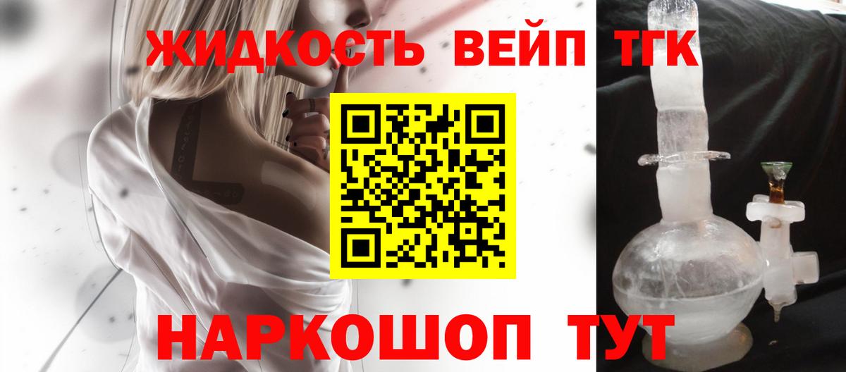 Богородицк  ТГК THC oil  что такое   MEGA как войти  Вход с VPN  ТГК Wax 