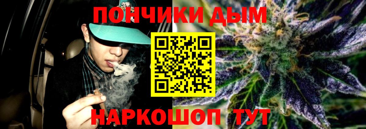 МАРИХУАНА конопля  Канабис AK-47  Богородицк  Вход с VPN 